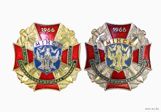 ВВ МВД.  2 отдельная специальная бригада милиции