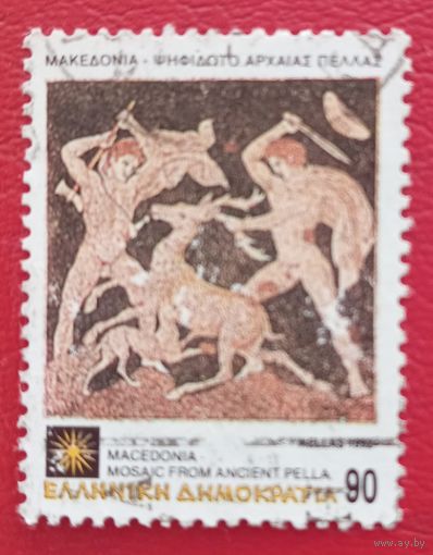 Греция, 1992 г., мозаика охота на оленя в Македонии