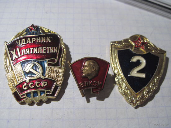 Три значка/8 с рубля