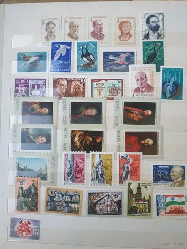 Набор марок СССР 1972 года. 93 марки, 6 блоков.