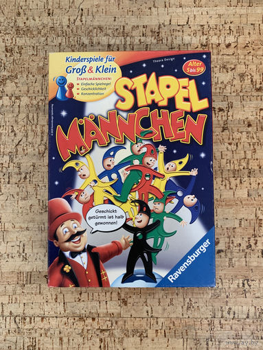 Stapel Mannchen