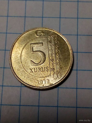 5 куруш Турция 2018 год