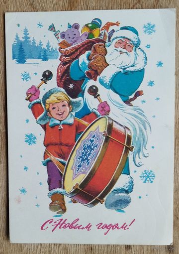 Зарубин В. С Новым годом! 1977 г. ПК. Прошла почту.