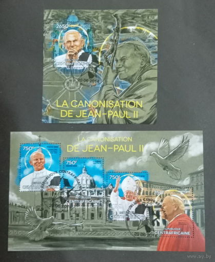 ЛИСТ   ИЗВЕСТНЫЕ ЛЮДИ  религия ПАПА РИМСКИЙ     СТО