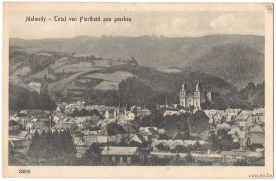 Открытка старинная