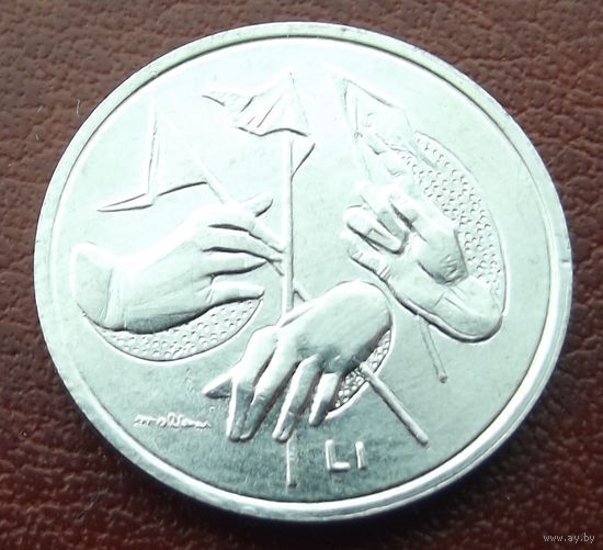 Сан-Марино. 1 лира 1976