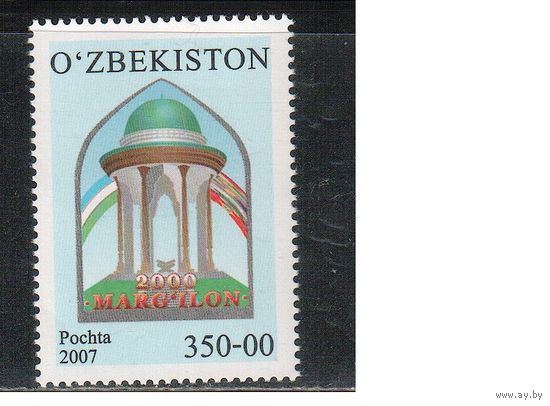 Узбекистан-2007 (Заг.728) ** , Архитектура
