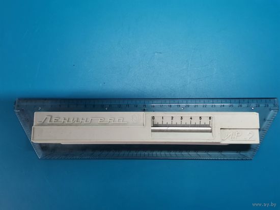 ИР-2 Ленинград.