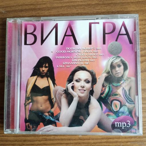 CD ВИА ГРА (MP3)