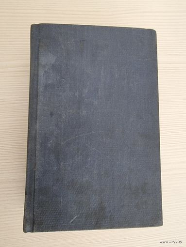 "ЧЕЛОВЕК И ЗАКОН" 6 ШТ. 1978 г.