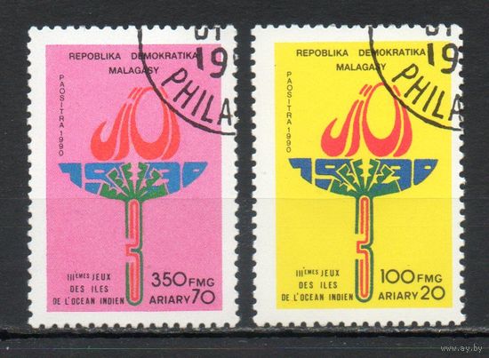 Спортивные игры в Индии Мадагаскар 1990 год  серия из 2-х марок
