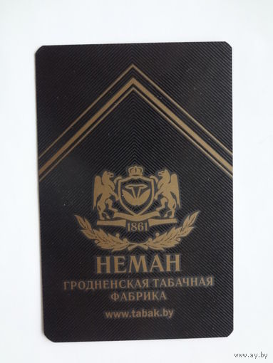 Календарик 2013 г. Гродненская табачная фабрика Неман.