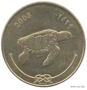 Мальдивская Республика (Мальдивские Острова, Мальдивы). 50 лаари (лари) 2008. Фауна. Морская черепаха.