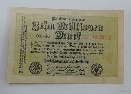 10 миллионов марок 1923 г. Германия