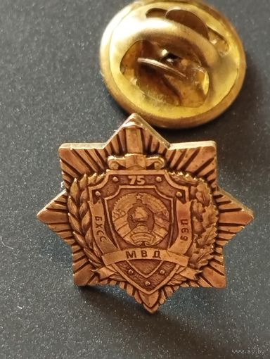 Фрачник. 75 лет БХСС- БЭП МВД.