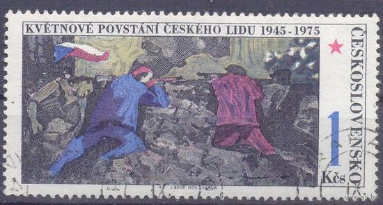 Чехословакия война