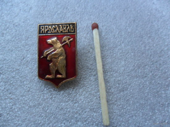 Ярославль (5)