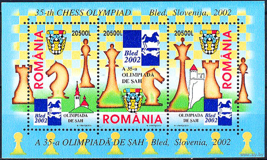 2002 Румыния. Шахматы