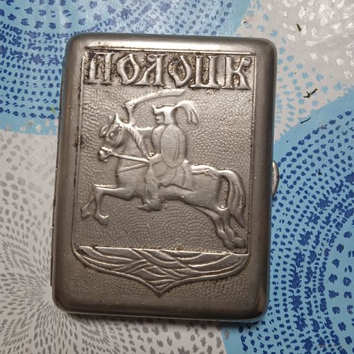 Портсигар СССР Полоцк