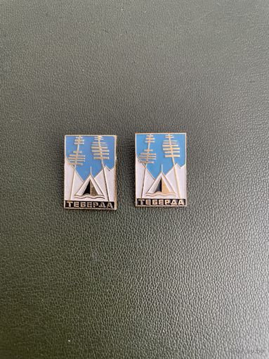 Теберда