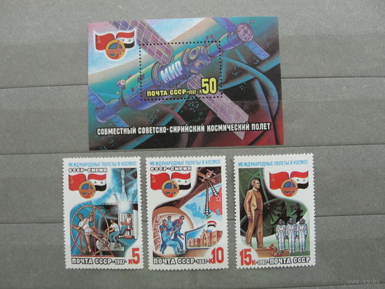 Продажа коллекции с 1 рубля! Чистые почтовые марки СССР в коллекционном** состоянии.