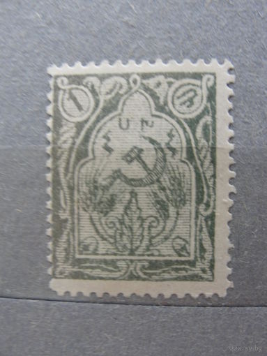 Продажа коллекции с 1 рубля! Почтовые марки Армении 1921г. Первый выпуск.