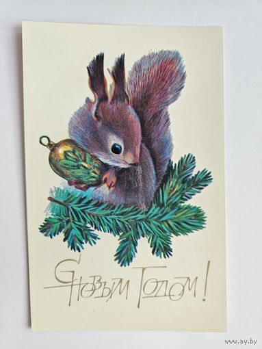 Панченко 1979 с новым годом