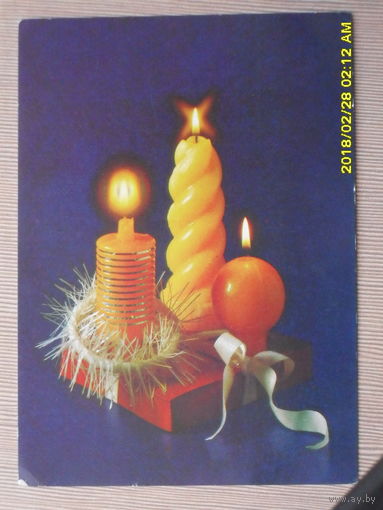 ЧИСТАЯ ПОЧТОВАЯ ОТКРЫТКА "С НОВЫМ ГОДОМ".фото.Н.АГЛАДЗЕ. 1991г.
