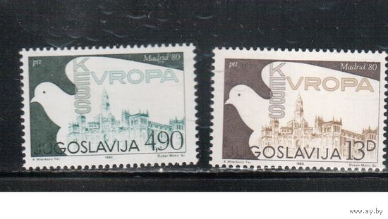 Югославия-1980 (Мих.1857-1858) , **  , ЕВРОПА(полная серия)