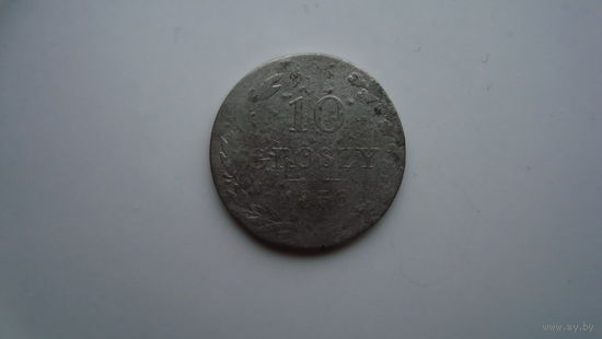 10 грошей 1836                                                                                                                           (3919)