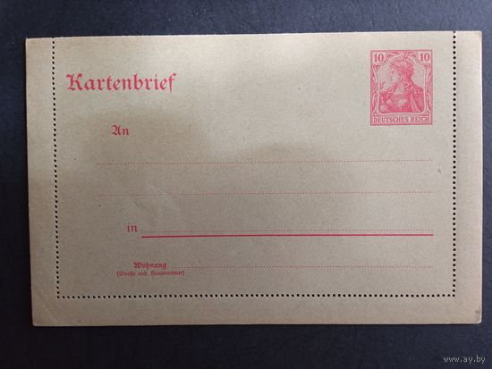 Почтовая карточка. Секретка. 1900г. Рейх. Чистая.