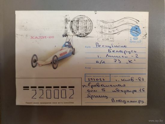 1993 Украина провизорий Киев автомобиль спортивный автотраспорт