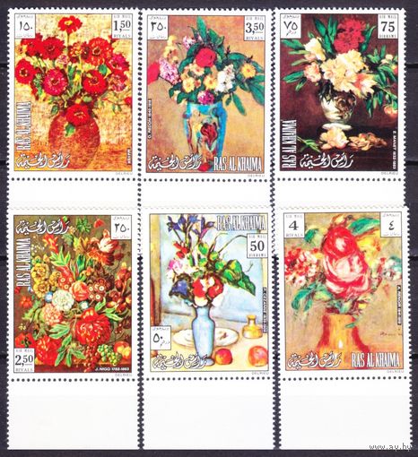 1972 Рас-эль-Хайма 865-870 Цветы в живописи 21,00 евро