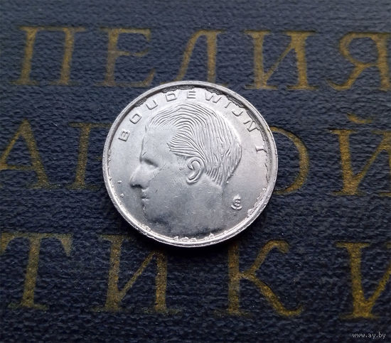1 франк 1990 Бельгия #02