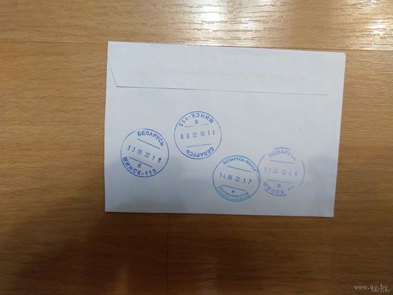 Беларусь письмо попало ошибочно в другое почтовое отделение