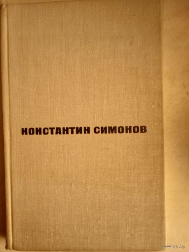 От халхингола до  берлина
