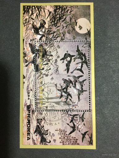 Картины, Северная Корея, 1984, блок