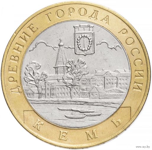 10 рублей Кемь
