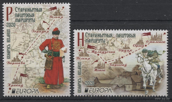 1344-1345. ЕВРОПА СЕПТ. Древние почтовые маршруты. Карты. Лошадь. 2020 год. Беларусь **