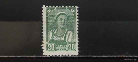 РАСПРОДАЖА. СССР 1936г. Чист*