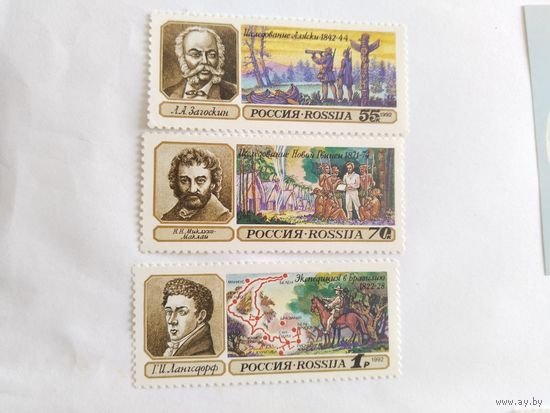 Россия  1992 3 м