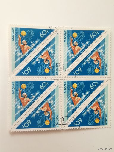 Венгрия 1973.  Чемпионат Мира по водным видам спорта. Квартблок
