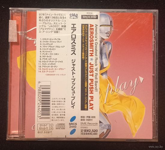 CD,(Japan) Aerosmith – Just Push Play
