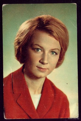 1968 год А.Демидова