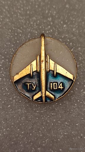 Значек знак Самолет ТУ-104 Авиация Аэрофлот СССР