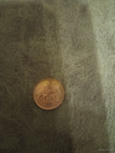 1 цент южной Африки