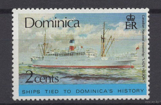 Доминика / Dominica 1975** Исторические корабли, Канадский пароход "Леди Нельсон" (Mi 439)
