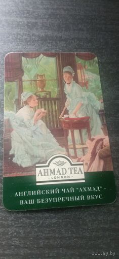 Календарь 2008. Ахмат чай.