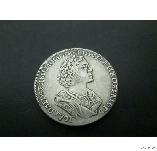 Полтина 1724 год Петр