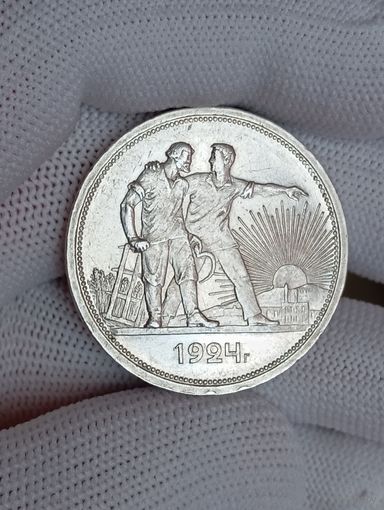 1 рубль 1924г. П.Л .Детализация.ШБ.